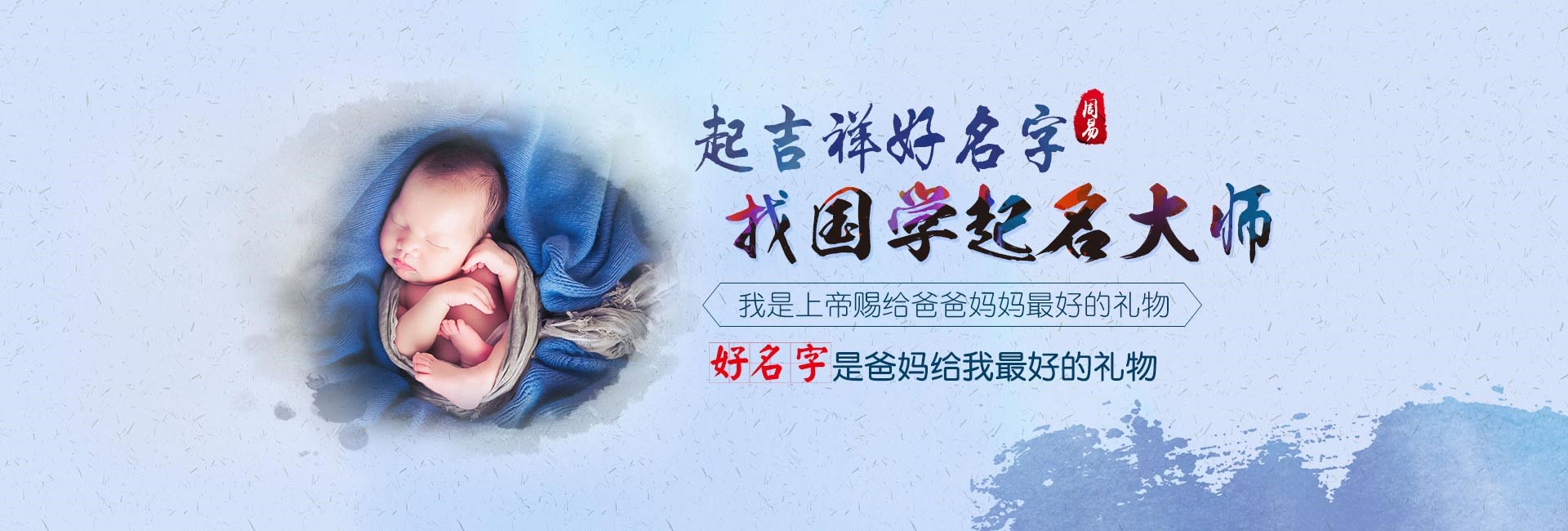 磐石新颖大气假发公司取名